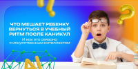 Фото: «АКАДЕМИЯ ТОП БАЛАКОВО» - GoBalakovo.Ru