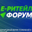 Открыта регистрация на форум. - Плесецкий муниципальный округ