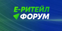 Открыта регистрация на форум. - Плесецкий муниципальный округ