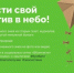 Воздушный змей из бумаги этим летом стал символом экологичного отдыха. - Кичменгско-Городецкий муниципальный округ