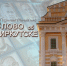 «СЛОВО ОБ ИРКУТСКЕ» - ЦБС г. Ангарска