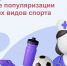 . - Межрайонный медицинский центр