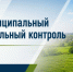 Лифлет Муниципальный земельный контроль ЗА ПЕРВОЕ ПОЛУГОДИЕ 2026Г.. - Бабушкинский муниципальный округ