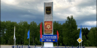 Исторические места адмирала Ушакова изучила экспертная комиссия Мордовии - Pg13.Ru