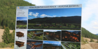 Фото предоставлено пресс-службой ВС РХ - Пульс Хакасии