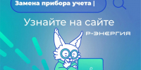 i (4) - РИА 7 Новостей