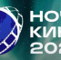 ннннн - Известия Мордовии