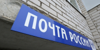 «Надеюсь, что решение точно найдём» – губернатор о жалобах воронежцев на почту - ГТРК Воронеж