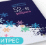 Книга недели на «ЛитРес» - Детская библиотека