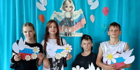 «День российского флага: радость и гордость!» - Комитет по культуре и искусству
