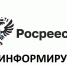 В Алтайском крае с каждым годом растет количество  зон с особыми условиями использования территории. - Администрация Кулундинского района