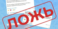 Власти опровергли уничтожение ракеты «Фламинго» в Калужской области - Калужский перекрёсток