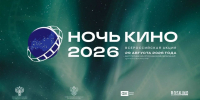 Фильмы «Буратино» и «Малыш» бесплатно покажут во Дворе Постникова - InformPskov.Ru