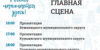 Фото здесь и далее: пресс-служба Театрально-концертной дирекции Псковской области - InformPskov.Ru