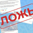 Власти Калужской области опровергли информацию о сбитой ракете - Телерадиокомпания Ника