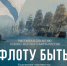 В Саратове в Радищевском музее открывается выставка - Общественное мнение