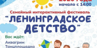 О, какое яркое и тёплое событие ожидает Приозерск - Газета Приозерские ведомости