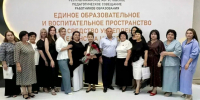 Делегация города Адыгейска приняла участие в августовском педагогическом совещании.. - Город Адыгейск