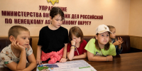 JPG Файл - УМВД Ненецкого АО 