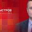 «В фокусе»: Проекты благоустройства Островского округа-2026 - Pln-Pskov.Ru