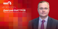 «В фокусе»: Проекты благоустройства Островского округа-2026 - Pln-Pskov.Ru