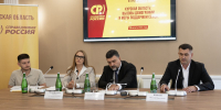 Курская область: вызовы демографии и меры поддержки семей - Справедливая Россия