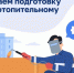 «РИР» проводит работы на котельной - Администрация города