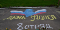 В ИК‑2 прошел конкурс рисунков на асфальте среди осужденных женщин - УФСИН России