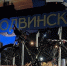 Фото: социальные сети Ксении Салазановой - Башкирское отделение РГО