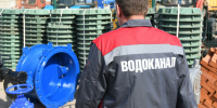 МУП "Водоканал" - ГТРК Татарстан