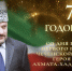 Официальный сайт Правительства Чеченской Республики - НИА-Кавказ - Чечня