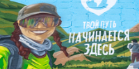 «Твой путь начинается здесь»: два новых мурала о Дальнем Востоке появились на Патрокле - NewsVl.Ru