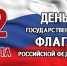 Уважаемые жители Калужской области! - Газета Козельск