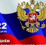 Уважаемые жители Калужской области! - Газета Козельск