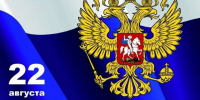 Уважаемые жители Калужской области! - Газета Козельск