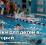 Комитет социальной защиты населения города Курска информирует о наличии путевок для детей в возрасте от 7 до 17 лет включительно. - Город Курск