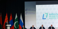 Потенциал развития Великого чайного пути обсудили в Иркутске - Правительство Иркутской области