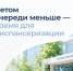 1c796234-3145-452f-93f4-a67114a46acc.jpg - Мошковский район