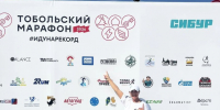 Наталья Проскурякова — в ритме сердца древнего Тобольска - Городская Дума