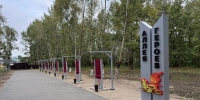 ae1f4516-27a1-477c-a96a-1109ae641042 - Газета Вперед