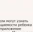 Родители могут узнать о посещаемости ребенка 
через приложение 
«Госуслуги Моя школа» - Зерноградский район