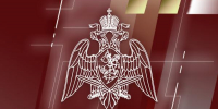 В Росгвардии состоялось заседание Оперативного штаба - Росгвардия