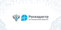 В региональном Роскадастре рассказали о важности проведения согласительных комиссий при выполнении ККР - Вадинский район