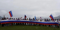 День Государственного флага - Онгудайский район