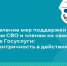 Предоставление мер поддержки участникам СВО и членам их семей на портале «Госуслуги»: клиентоцентричность в действии - Министерство образования