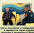 Встреча, приуроченная к 83-й годовщине разгрома советскими войсками немецко-фашистских захватчиков. - Администрация города