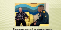 Встреча, приуроченная к 83-й годовщине разгрома советскими войсками немецко-фашистских захватчиков. - Администрация города