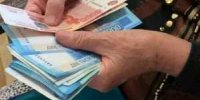 Новые размеры компенсаций при чрезвычайных ситуациях утвердили в Шахтах - DonDay-Shakhty.Ru