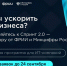Ленинградские ИТ-компании могут прокачать свой бизнес - Комитет цифрового развития