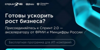 Ленинградские ИТ-компании могут прокачать свой бизнес - Комитет цифрового развития